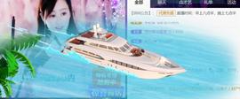 九公主99主播照片