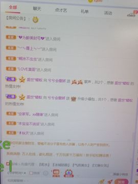 兮兮会撒娇主播照片