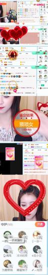 萌萌不圆深夜话聊主播照片