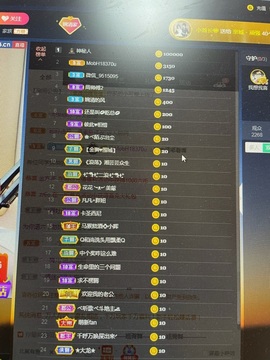 阿璐2号主播照片