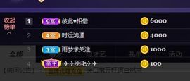 找我来792452主播照片