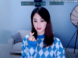 ❤❤梓萱纯粹唱歌主播照片