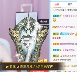 笑笑暂退主播照片