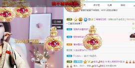 笑笑暂退主播照片