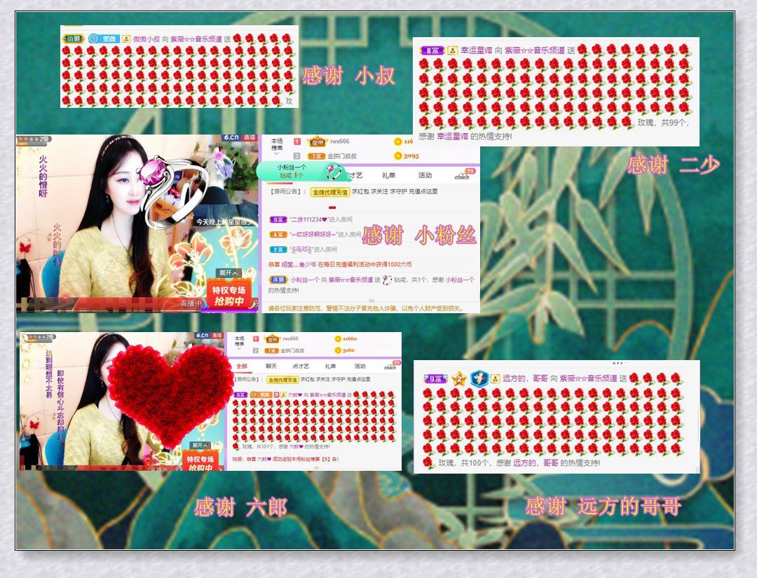 紫薇☆☆音乐频道的图片