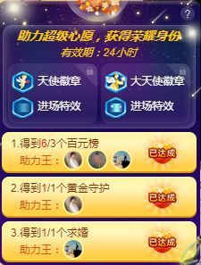 嬌嬌嬌~休息主播照片
