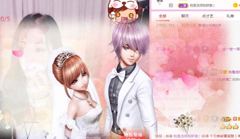 馨小艺🎀吉祥如艺的图片