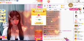 沵鹿小姐姐主播照片