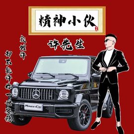 添宝DY主播照片