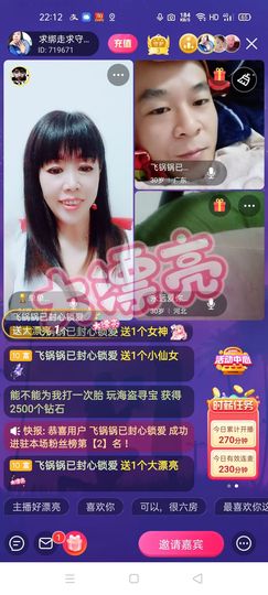 🏆单单💘💘主播照片