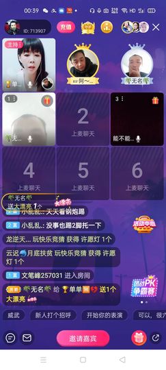 🏆单单💘💘主播照片