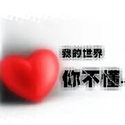 ☜轮回千载谁堪破☞