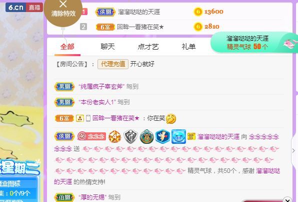 念念念念念念念念的图片