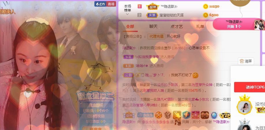 念念念念念念念念的图片