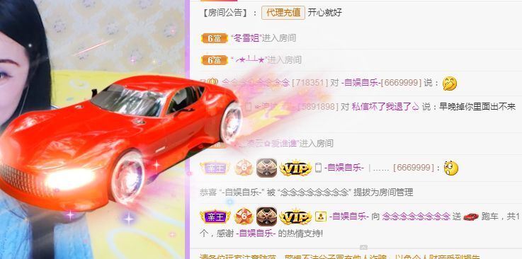 念念念念念念念念的图片