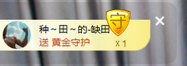 遇见美丽❤主播照片