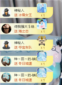 遇见美丽❤主播照片