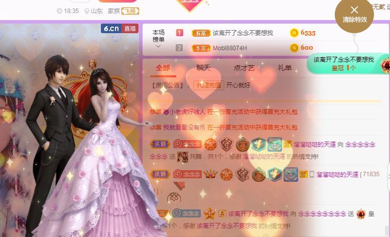 念念念念念念念念的图片