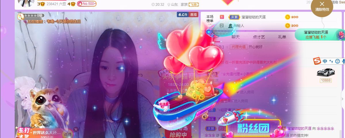 念念念念念念念念的图片
