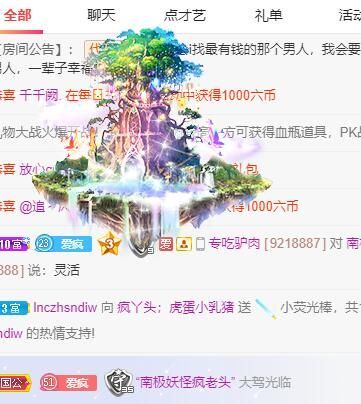 丑小鸭💞愿有一束光的图片