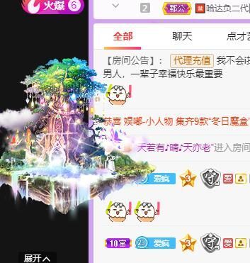 丑小鸭💞愿有一束光的图片