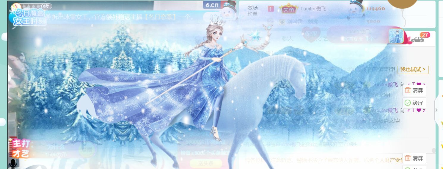 安琪同学的图片
