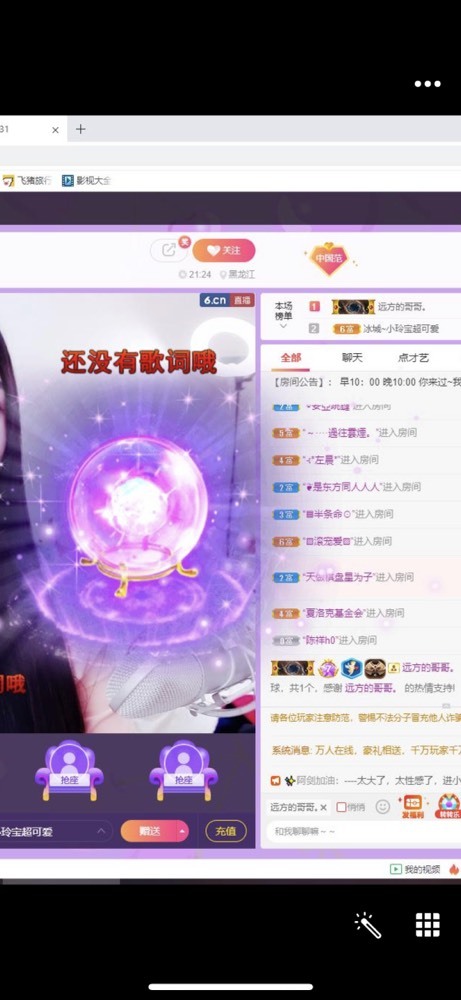 小玲宝🧸安静唱歌的图片