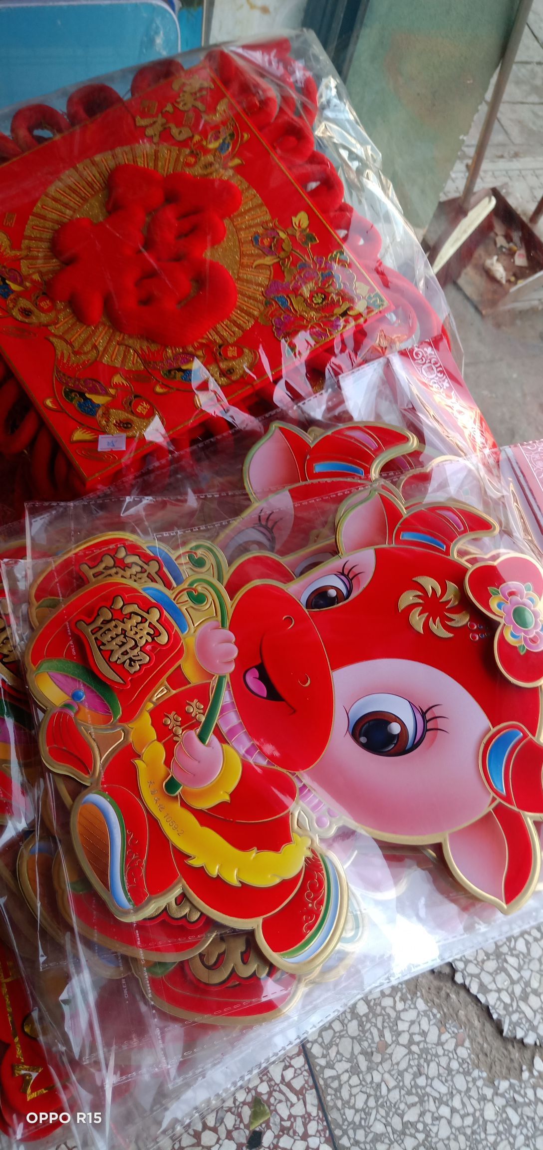胆量小的华主播照片
