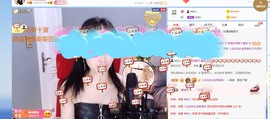 招娣小宝贝主播照片