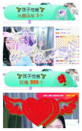苏苏，越来越好的图片