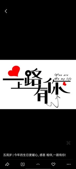 ╰╮玲珑╭╯主播照片