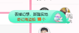 可可可可休息主播照片