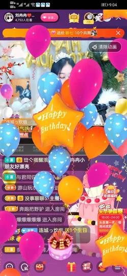 R♥冉主播照片