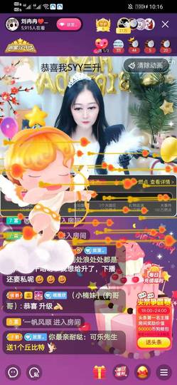 R♥冉主播照片