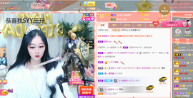 R♥冉主播照片
