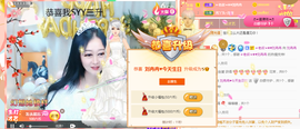 R♥冉主播照片