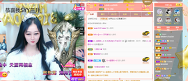 R♥冉主播照片