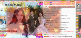 R♥冉主播照片