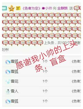 金麒麟安静唱歌🎤的图片