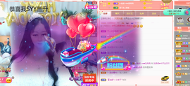 R♥冉主播照片