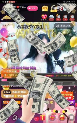 R♥冉主播照片