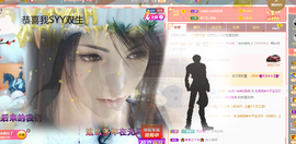 R♥冉主播照片