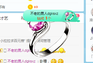 小明月病体晚点见的图片