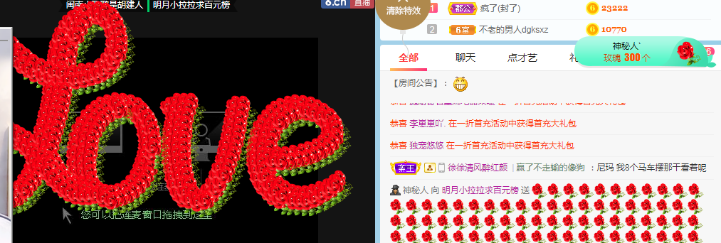 小明月病体晚点见的图片