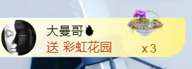曼娜丽莎主播照片