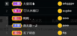 曼娜丽莎主播照片