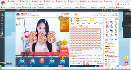 凑美没人爱主播照片