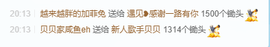 遇见❥暂休主播照片