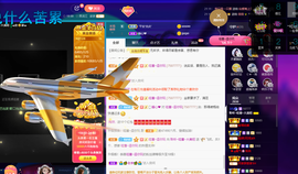 聆听与您欢度国庆的图片