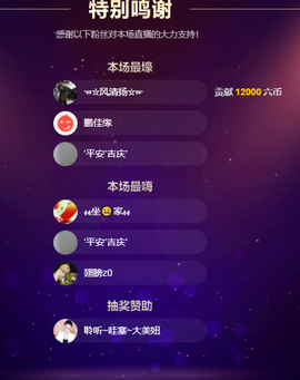 聆听与您欢度国庆的图片